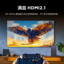 雷鸟 鹏7系列 25款 75S386C Pro-J 液晶电视 75英寸 4K