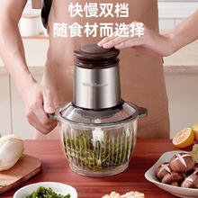 荣事达 RS-JR20F 绞肉机
