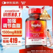 Schiff MegaRed 脉拓 高纯度精萃omega-3南极磷虾油 750mg*80粒