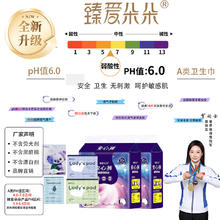 臻爱朵朵 安心裤经期安睡裤超薄透气夜用防漏卫生巾