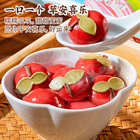 利口福 苹安喜乐花生汤圆300g*2袋 30个 元宵汤圆
