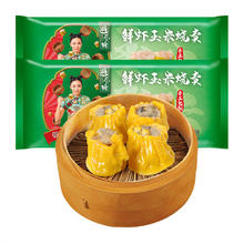避风塘 鲜虾玉米烧卖 300g 20个