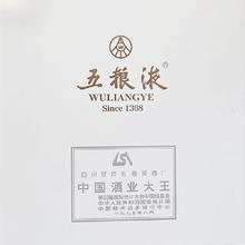 88VIP会员：五粮液 WULIANGYE 酒具1盒（新老款随机发货）