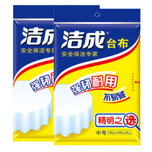 洁成一次性台布厚实桌布 加厚160*160cm*2包（16张）