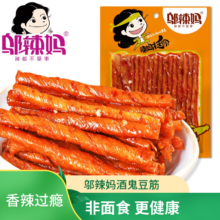 邬辣妈 香辣豆干 休闲零食 蒜蓉味豆筋70g*4袋280g
