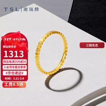 谢瑞麟 潮系列 YS507 女士蜂巢足金戒指 13号 1.55g