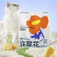 PLUS会员：许翠花 植物砂混豆腐砂 2.5kg*4包*2件