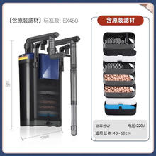 AMTRA TECHNIK EX450 壁挂过滤器 标准版 13*10.3*28cm 5W 450L/H