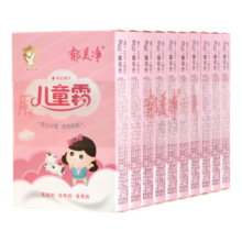 郁美净鲜奶儿童面霜25g*10盒