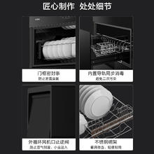 方太 J51ES消毒柜家用小型嵌入式不锈钢厨房碗筷烘干碗柜