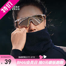 必迈 男女运动抓绒围巾