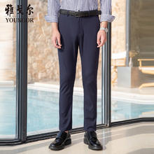 雅戈尔 裤子男士 2021春季青年商务休闲男长裤西裤 VCHX320090HWY 蓝色 180/88A