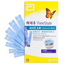 雅培 血糖试纸 越佳型至新 家用血糖试纸条 适用于越佳型至新血糖仪（50片试纸和针）瞬感通用