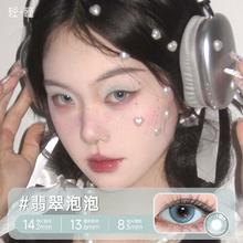 新款2024年美瞳半年抛女小直径自然隐形眼镜