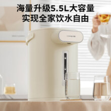 九阳（Joyoung）电热水瓶5.5L大容量烧水壶电热水壶保温一体全自动恒温电热水壶饮水机恒温水壶多段控温开水壶除氯 K55ED-WP130 5.5L