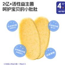SUPER MIAO 喵小侠 针叶樱桃刺梨味米饼20g（任选6件）