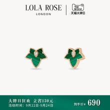LOLA ROSE 常青藤耳饰女耳环耳钉轻奢时尚