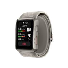 88VIP会员：华为 HUAWEI WATCH D 智能手表 38mm（血压、GPS、血氧、ECG）