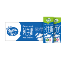 plus会员、需首购、需凑单：纽麦福（Meadow fresh）新西兰进口 3.5g蛋白质 全脂高钙纯牛奶 200ml*24盒