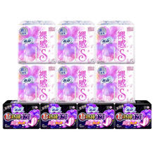 限移动端、京东百亿补贴：苏菲 极上裸感S极薄干爽夜用卫生巾290mm 36片 加长奢柔透气姨妈巾