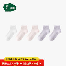 松山棉店 儿童 A类薄款纯棉网眼袜 5双