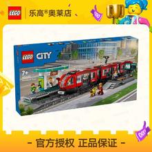 百亿补贴：乐高 LEGO 城市系列 60423 都市有轨电车拼插积木玩具