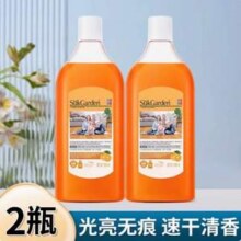 Suk Garden 蔬果园 橘彩星光多效地板清洁剂（浓缩型）500g*2瓶