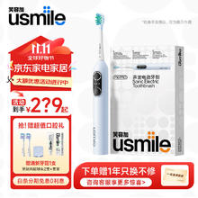 笑容加 usmile 电动牙刷成人版软毛自动男女士通用1号刷声波震动充电式牙刷党 P10 PRO云青蓝