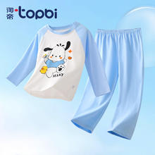 淘帝 TOPBI 男女童家居服睡衣套装中大童夏季休闲纯棉卡通插肩新款内衣 蓝-跳跃狗 110 (建议100cm-110cm)