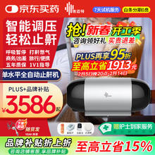 国家补贴：瑞迈特 BMC 全自动单水平便携式呼吸机Mini