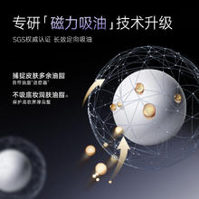 卡姿兰 黑磁散粉蜜粉粉饼持妆控油持久哑光提亮定妆粉