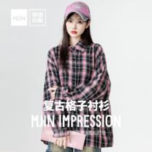 纯棉 棉锦 宽松韩版格子衬衣