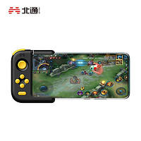 北通 H1 手机游戏手柄