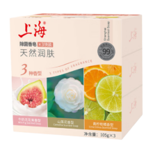 PLUS、需首购:上海香皂肥皂除螨茶花除菌洗澡洗头洗脸控油滋润保湿沐浴男105g*3