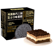 plus会员：鲜京采 双层奥巧三国芝士口味蛋糕360g