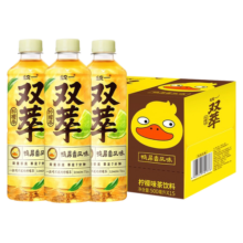 统一双萃柠檬茶500ml*15瓶整箱低糖0脂清爽解腻鸭屎香网红茶饮料