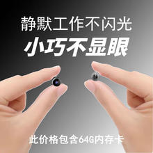 小米机适用猫眼摄像头家用监控器小巧型微无线手机远程查看免安装便携式mi你高清夜视 手机远程摄像头（不含内存卡）