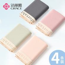 洁丽雅 4条装女士内裤女舒适纯棉裆透气日系少女式中腰内裤女生三角裤头 虾+++ 4 M