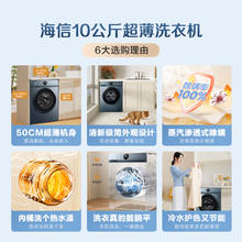 海信 Hisense 10kg公斤全自动滚筒洗衣机家用大容量洗脱DJ12F