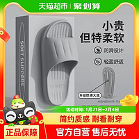 利达妮 TZLDN 消灭猫卡0橹！男女款浴室拖鞋