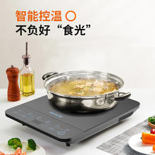 九阳 电磁炉 2200W大功率 家用