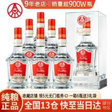 百亿补贴：五粮液 WULIANGYE 出品天下酒仓52度纯粮浓香型白酒整箱特价正品送礼酒水批发