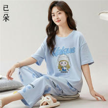 已朵 睡衣女夏季棉拉架短袖八分裤裤可外穿薄款凉感休闲家居服女式套装