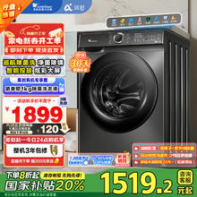 小天鹅 浣彩系列 TG100VT6XR17 滚筒洗衣机 10kg 金属钛