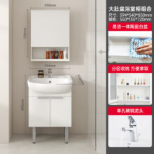 美标WA59/79实木浴室柜陶瓷大肚盆一体盆防潮洗手盆柜60cm阳台柜80 60cm浴室柜+精铜龙头+55cm镜柜