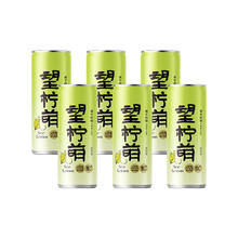 好望水 HOPE WATER 望柠萌小青柠汁果汁气泡水香水金桔柠檬汁维c饮品健康饮料