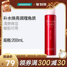 NARIS UP 屈臣氏日本Naris娜丽丝奈秋拉清洁化妆水I 脸部清爽收敛毛孔200mL