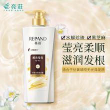 亮荘 珍珠水润洗发水 黑芝麻乌黑莹亮秀发洗发露 顺滑亮泽滋养发根750g