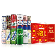 kronenbourg 1664全家福500ml*12罐新春啤酒礼盒混合组合装年货送礼