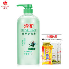蜂花 护发素女正品修护烫染干枯顺滑柔顺改善毛躁香味持久男女士春夏护发峰花 芦荟1000ml
